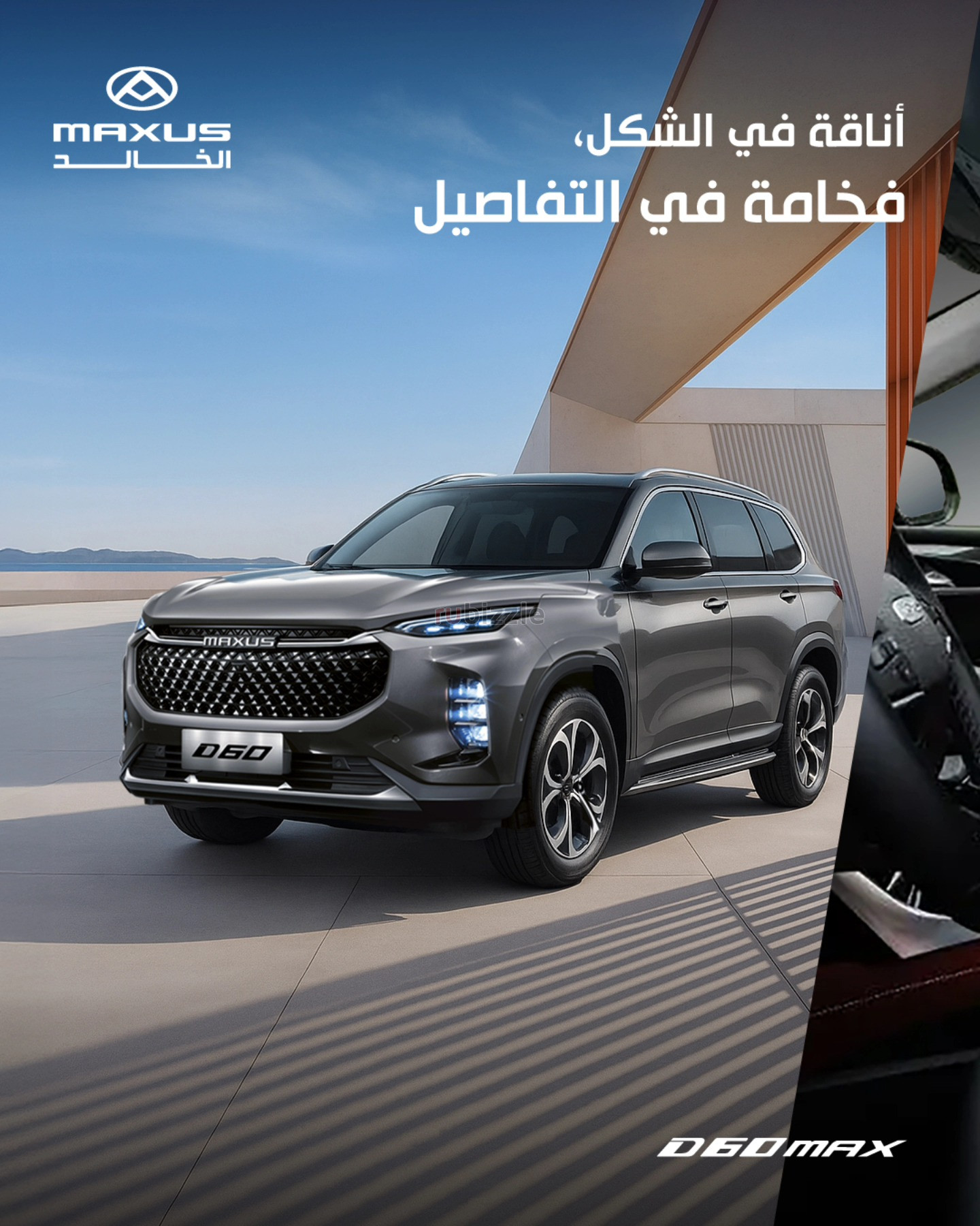 معرض سيارات الكويت – كل شيء بمكان واحد