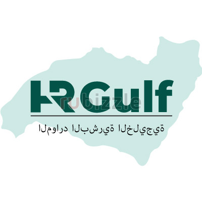 HR Gulf Kuwait City | HR Gulf Kuwait | hrgulf.net