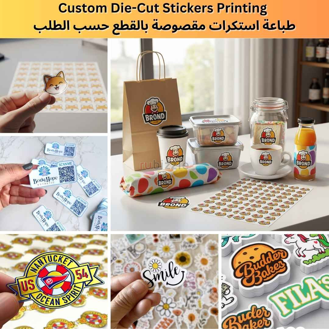 أفضل خدمات الطباعة في الكويت — كاريان أرت